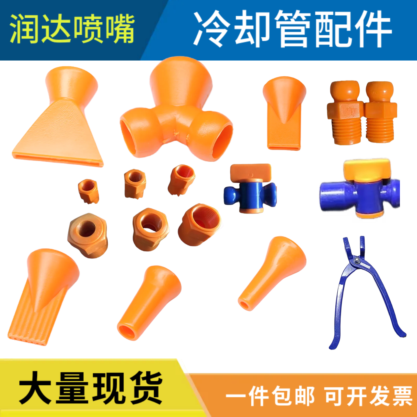 冷却管配件拆卸器圆头扁头