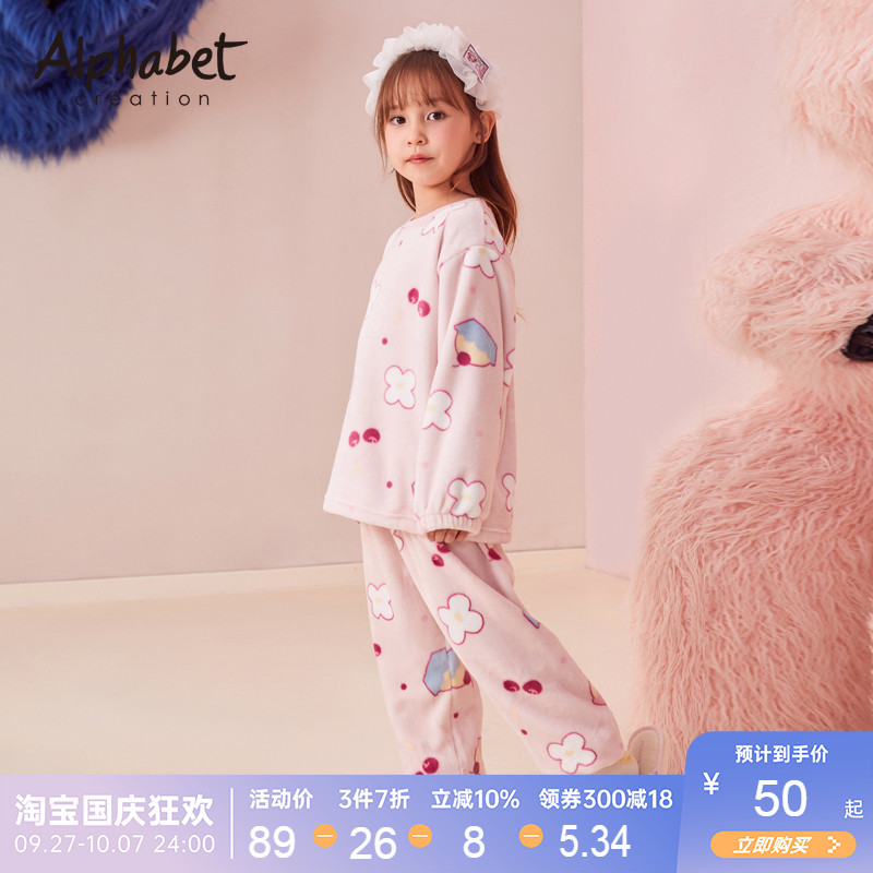 爱法贝童装2023冬装新款女童家居服中大童儿童珊瑚绒加厚睡衣