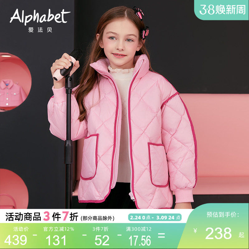 秋冬季新款女童90绒羽绒服短款中大儿童