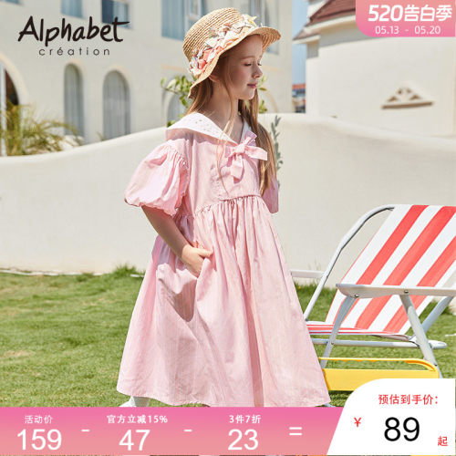 连衣裙爱法贝短袖洋气夏季