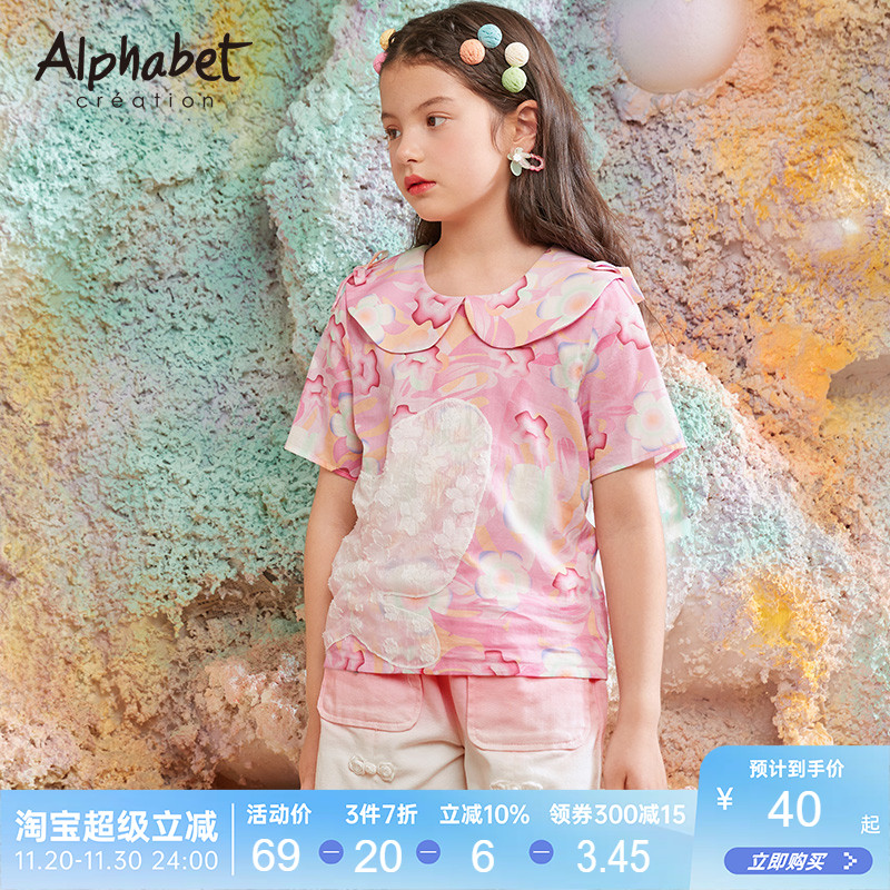 爱法贝女童花衬衫夏季韩版洋气中大儿童短袖纯棉衬衣