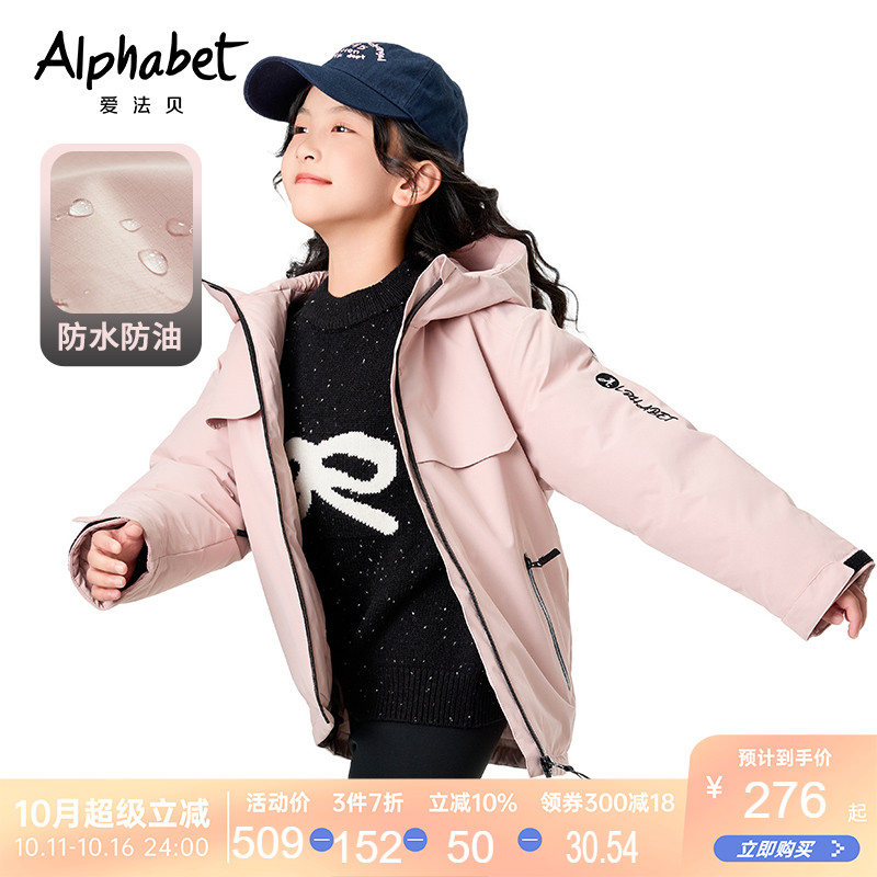 2025新款冬季女童羽绒服中大童防水拉链防风户外保暖厚外套