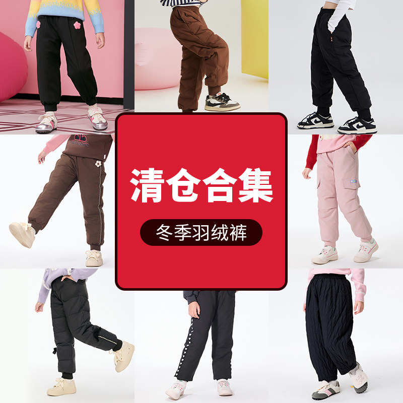 反季羽绒裤清仓2025加厚保暖鸭绒羽绒裤
