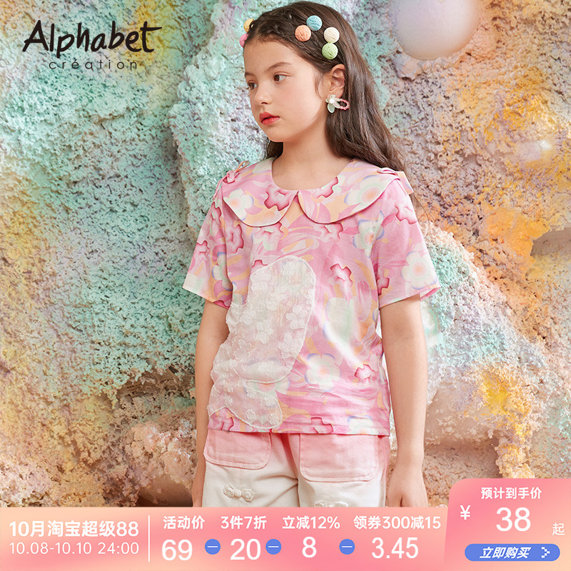 爱法贝女童花衬衫夏季韩版洋气中大儿童短袖纯棉衬衣