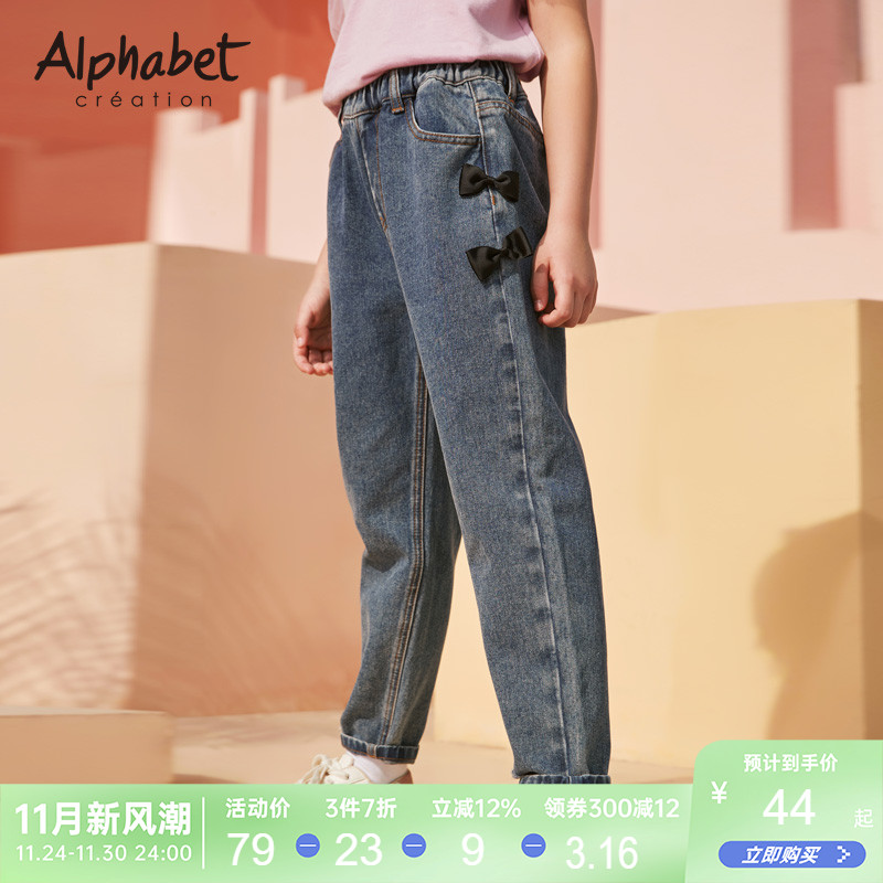 女童2023春秋牛仔哈伦裤洋气韩版时髦中大儿童装休闲长裤子百搭