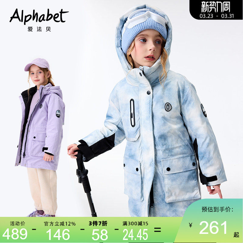 童装羽绒服新款羽绒服冬季男童女童2024保暖中长款连帽潮流外套