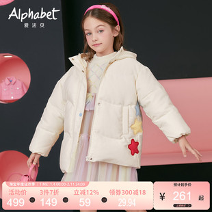 秋冬新款女童加厚羽绒服儿童保暖外套