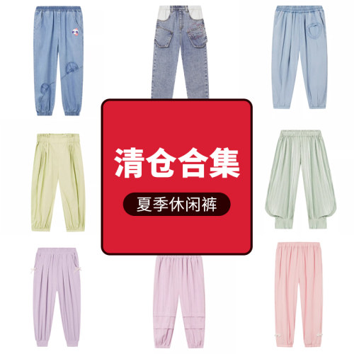 爱法贝特价裤子休闲裤牛仔裤工装裤