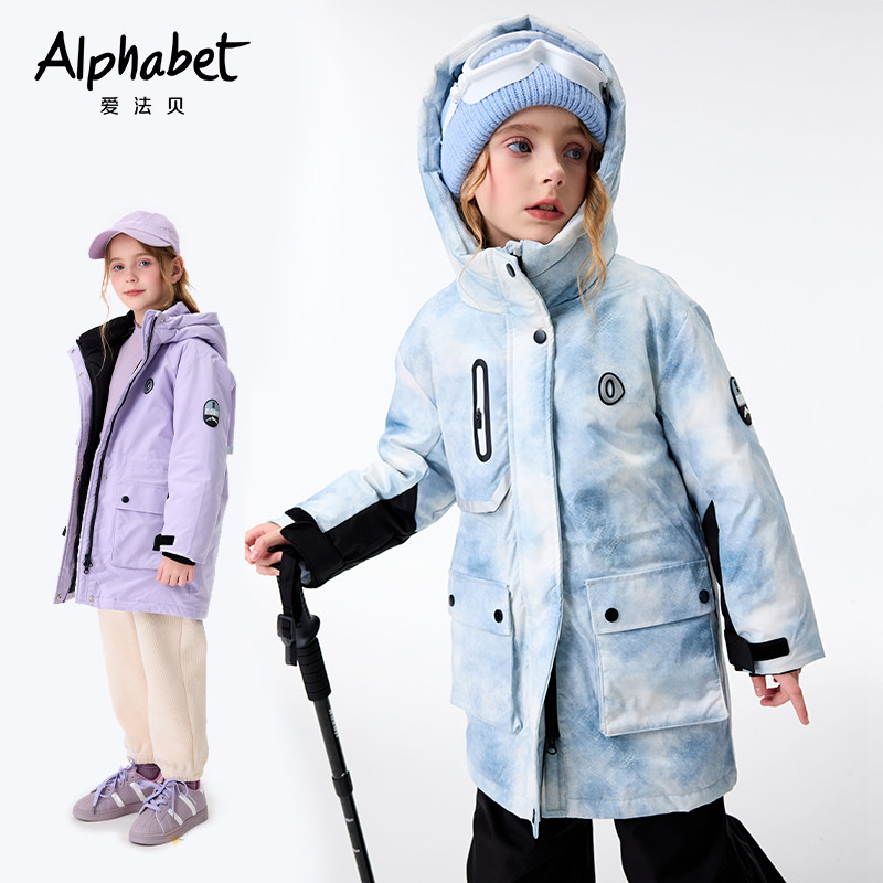 童装羽绒服新款羽绒服冬季男童女童2024保暖中长款连帽潮流外套