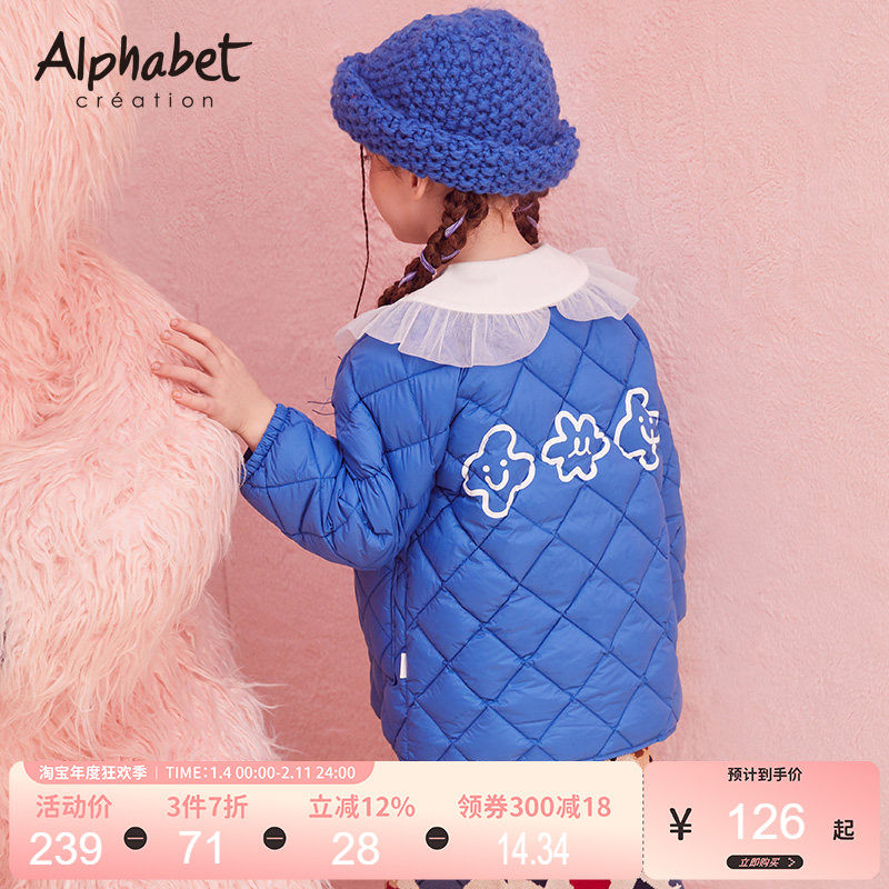 【羽绒升级】爱法贝童装冬女童轻薄羽绒服儿童外套洋气潮,童装/婴儿装/亲子装,羽绒服,淘宝优惠券,粉丝福利购,淘宝优惠卷