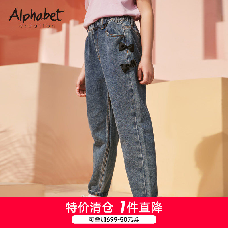 女童2023春秋牛仔哈伦裤洋气韩版时髦中大儿童装休闲长裤子百搭