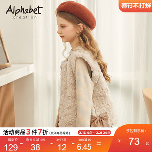 冬季女童仿羊羔毛马甲外穿中大儿童装坎肩绒背心洋气外套