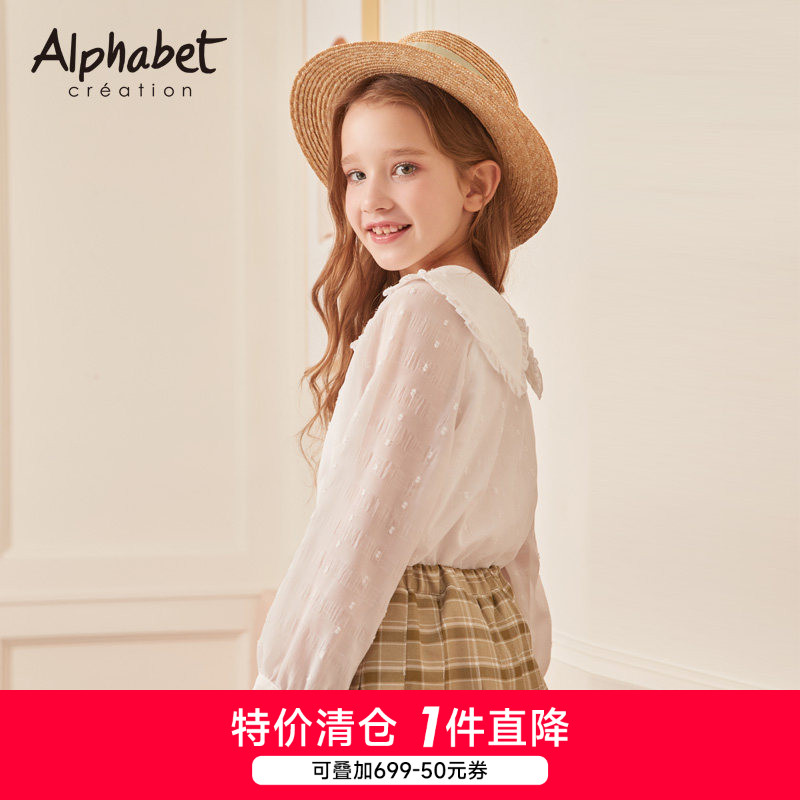 爱法贝2025春秋新款女童衬衫可打结衬衫长袖白色法式百搭上衣