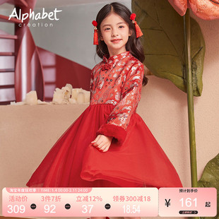 2025爱法贝新款冬季女童连衣裙中大童中式国风红色喜庆新年裙子