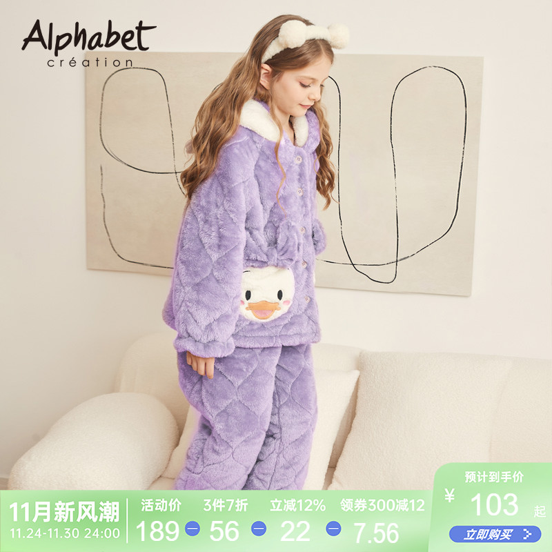 爱法贝童装冬装女童家居服中大童儿童法兰绒睡衣套装