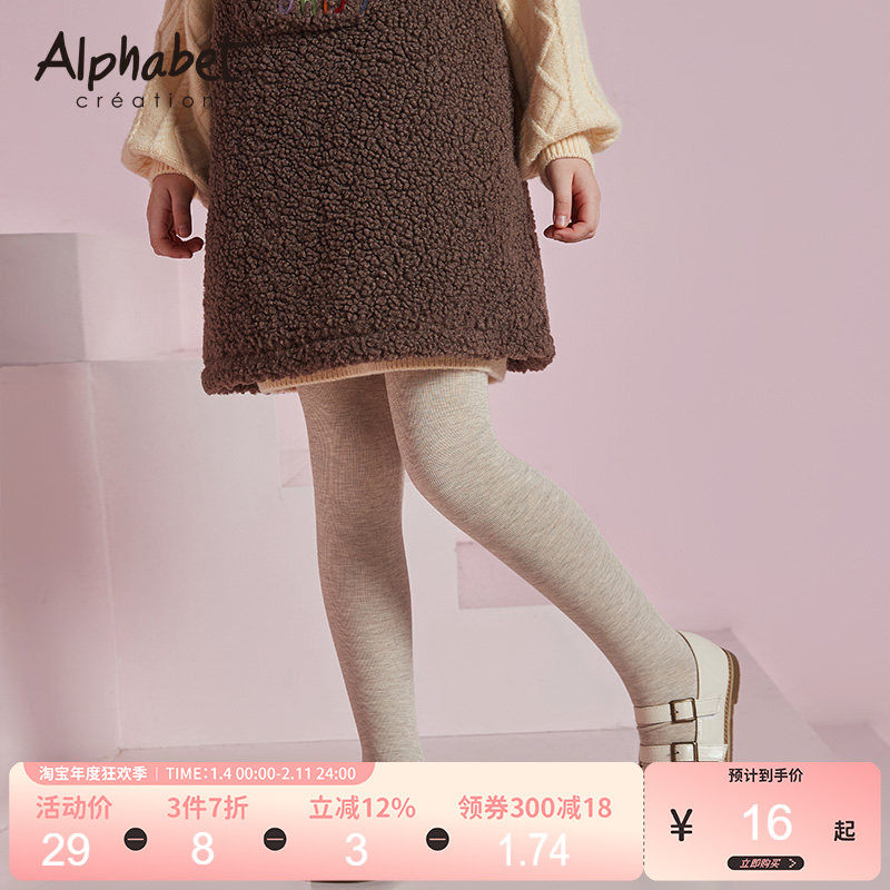 爱法贝童装秋冬新品女童加绒连裤袜儿童中大童长袜打底裤舞蹈,童装/婴儿装/亲子装,儿童袜子(0-16岁),淘宝优惠券,粉丝福利购,淘宝优惠卷