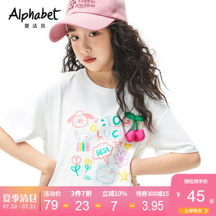 2025夏季 T恤白色中大童洋气韩系甜美上衣 新款 女童短袖