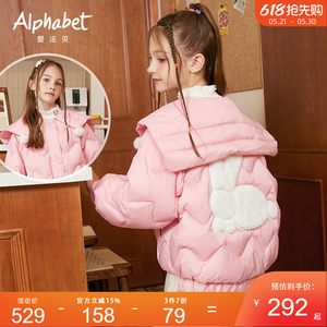 2025爱法贝新款冬季女童羽绒服仿兔绒贴布绣装饰毛球鸭绒厚羽绒