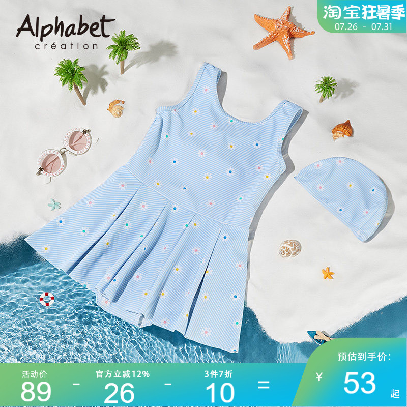 2025新款夏季女童条纹泳衣套装中大儿童公主裙女孩连体游泳装带帽