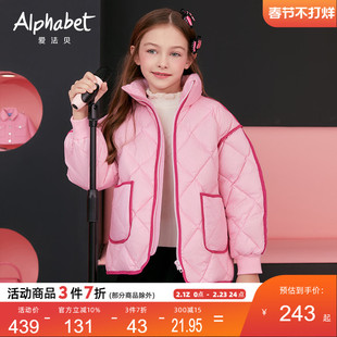 秋冬季新款女童90绒羽绒服短款中大儿童