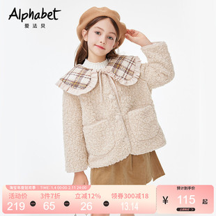 2024新款冬季女童厚外套中大童保暖公主领大口袋设计甜美外套