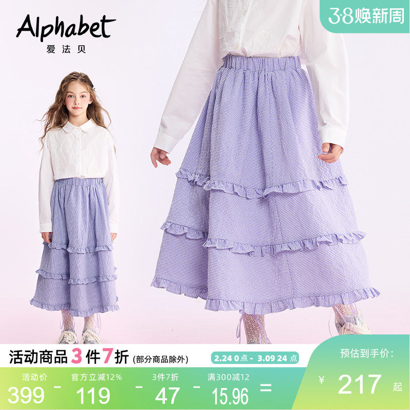 2025爱法贝新款秋冬女童半身裙优雅气质荷叶边设计收缩腰头长裙