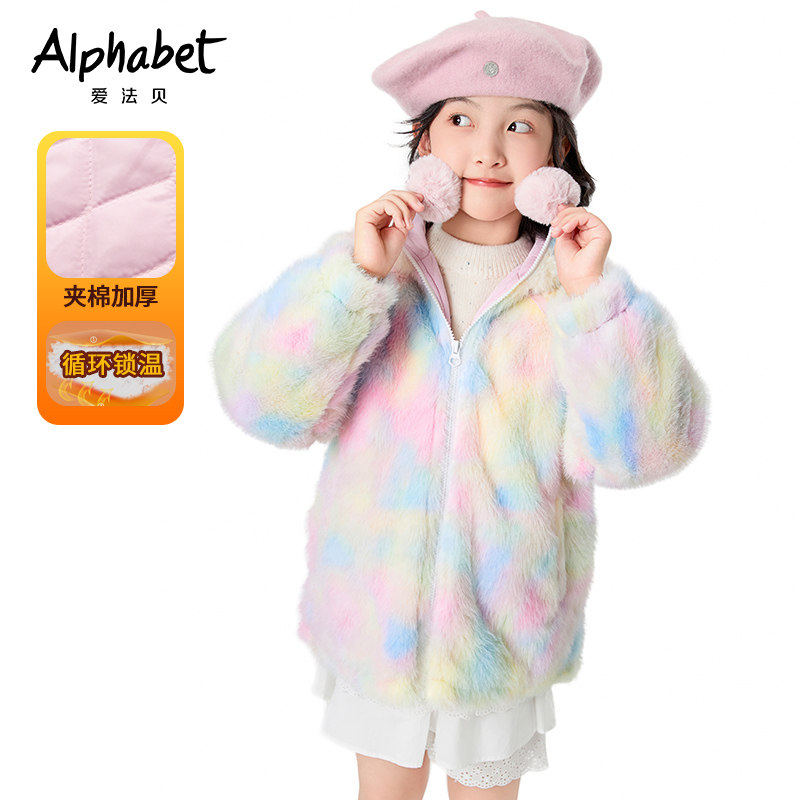 爱法贝秋冬新品女童厚外套中大童保暖棉服儿童洋气外套潮