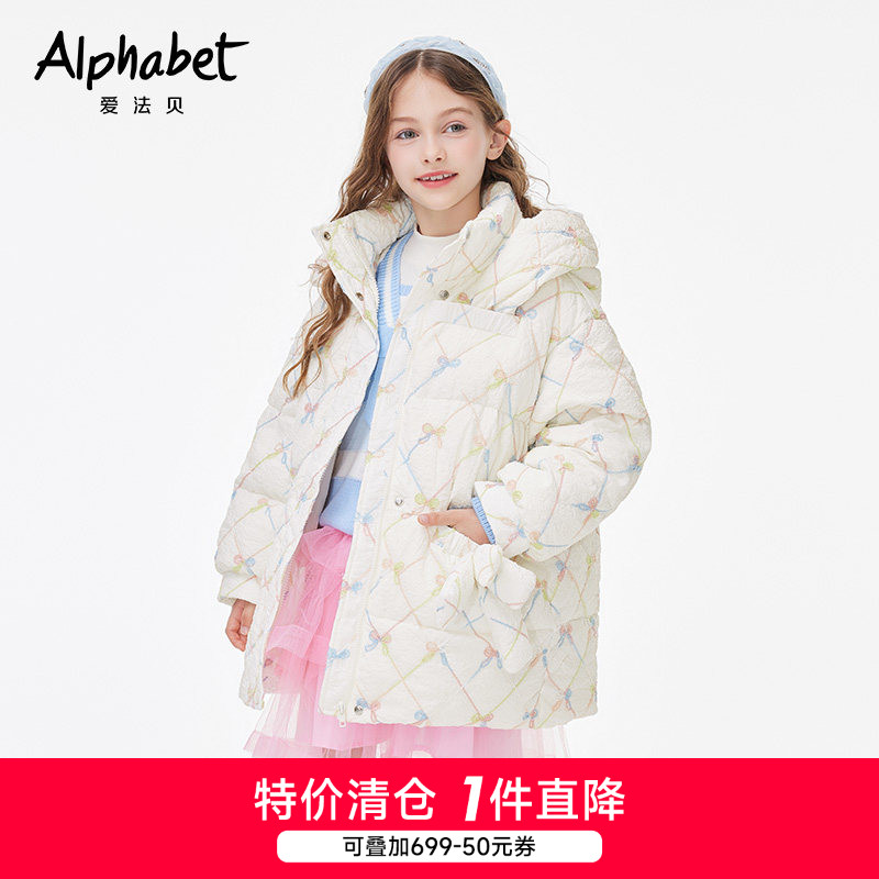 2025新款冬季女童羽绒服厚款保暖御寒中大童可脱卸装饰蝴蝶结外套