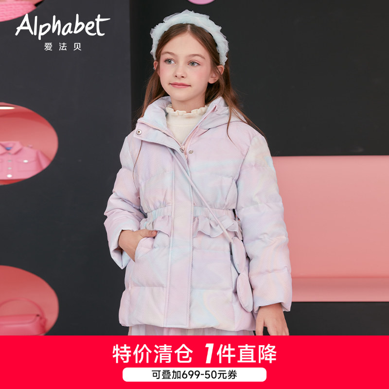 2025爱法贝冬季新款女童羽绒服中大童拼接网纱下摆鸭绒厚外套