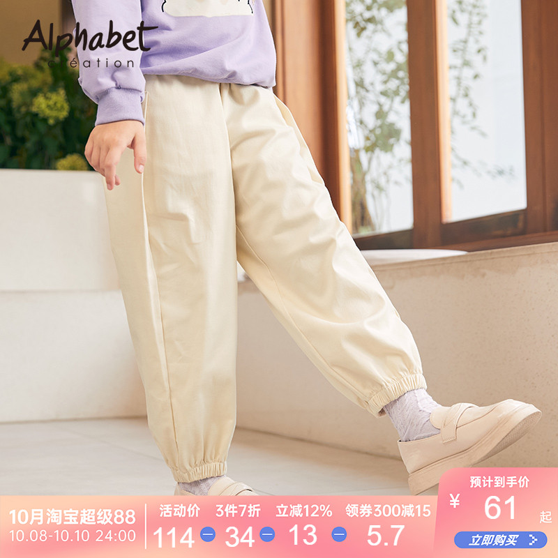 运动裤白色女童休闲儿童