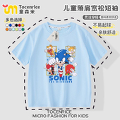 纯棉夏季 索尼克衣服儿童短袖 t恤sonic童装 上衣男童超音鼠音速小子