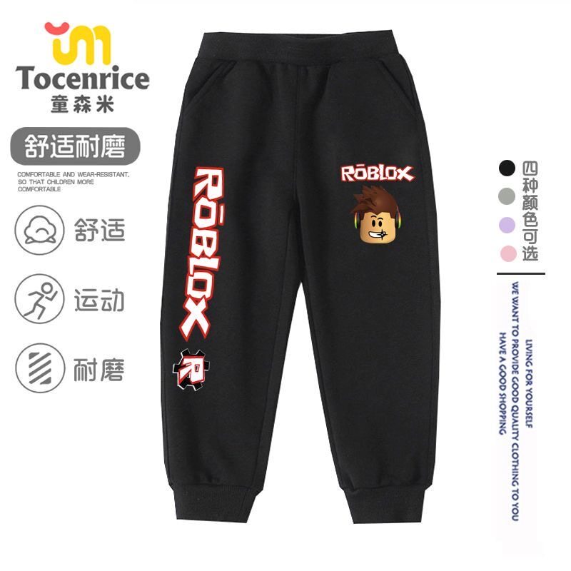 罗布乐思roblox男童裤子秋冬2026新款中大童卫裤学生休闲裤运动裤