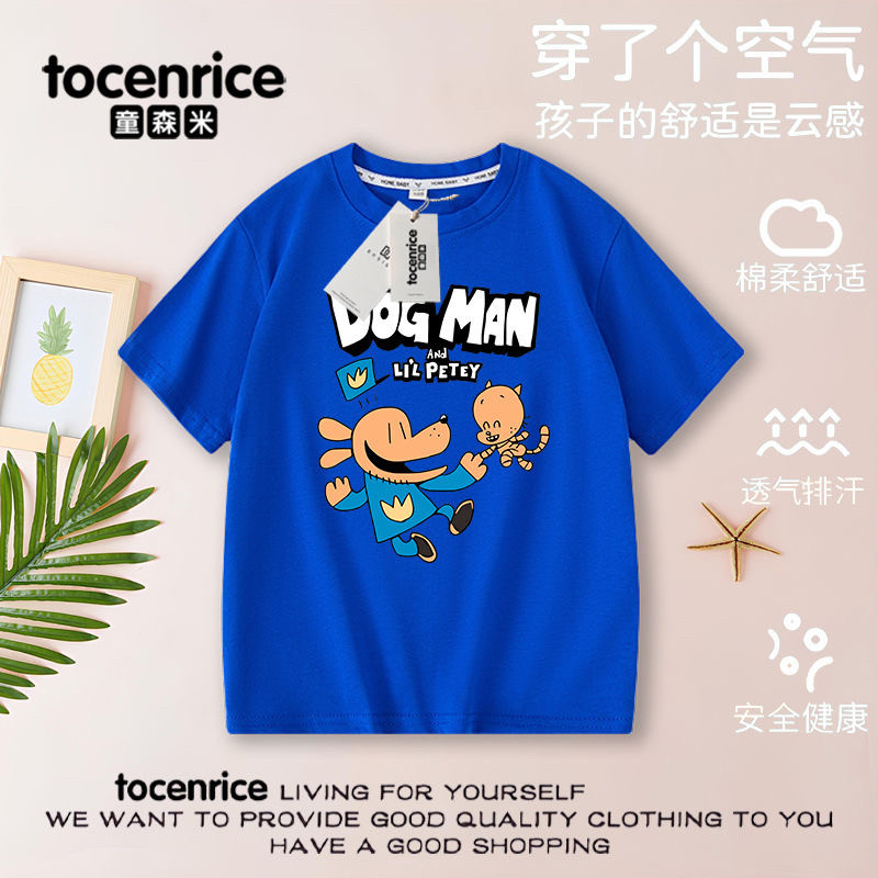 神探狗狗Dog Man男童短袖t恤2026新款夏季薄款中小童纯棉宽松上衣图片