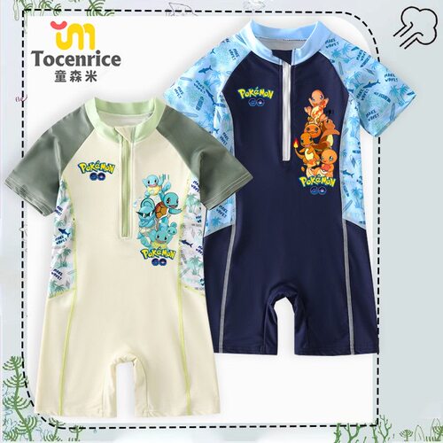 新款宝可梦杰尼龟小火龙夏季儿童泳衣防紫外线连体泳服男童游泳装