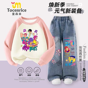 新款kpop demon hunters猎魔女团女童卫衣春秋套装中大童牛仔裤潮