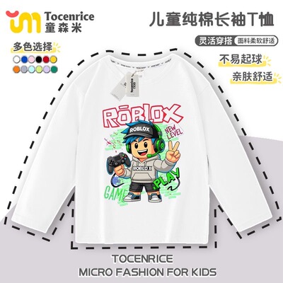 Roblox罗布乐思儿童长袖t恤秋装男童纯棉衣服帅气打底衫潮流上衣7