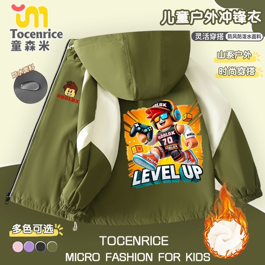 罗布乐思Roblox男童外套秋冬装冲锋衣儿童拉链风衣中大童加绒夹克