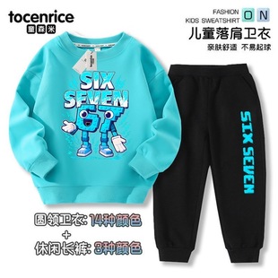 Steal a Brainrot 67号偷走脑红儿童卫衣套装秋冬上衣卫裤两件套8