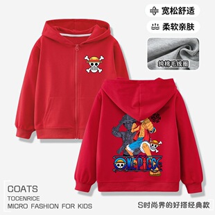 海贼王路飞儿童连帽外套男童秋冬棉拉链开衫中大童卡通红色卫衣