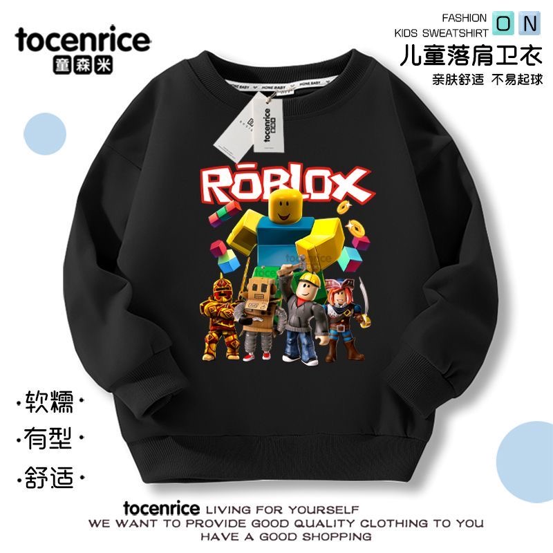 罗布乐思roblox衣服儿童卫衣加绒秋冬男生加厚长袖青少年宽松上衣