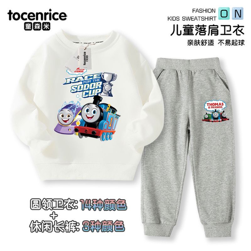 2025新款托马斯衣服男童春秋新款卫衣套装中小儿童Thomas两件套