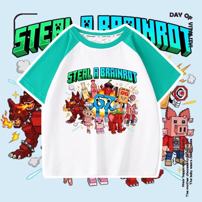 Steal a Brainrot 67号偷走脑红山海经儿童短袖T恤夏季男女童上衣