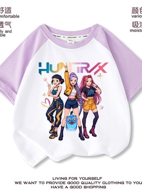 猎魔女团KPop Demon Hunters saja boys儿童短袖T恤休闲宽松上衣8