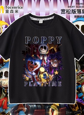 新款poppy playtime波比的游戏第5章儿童短袖t恤衣服半袖上衣服潮