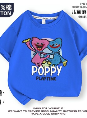 波比的游戏时间短袖poppy playtime prototyp儿童上衣轻薄印花t恤