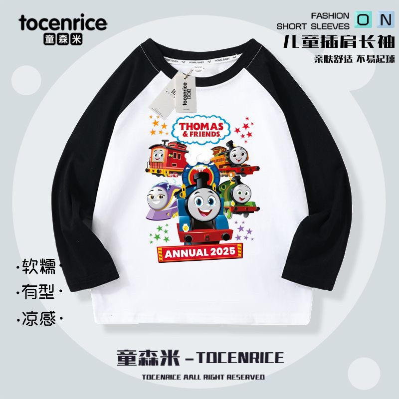 托马斯衣服儿童插肩长袖T恤春秋薄款2026新款纯棉男中小童打底衫5