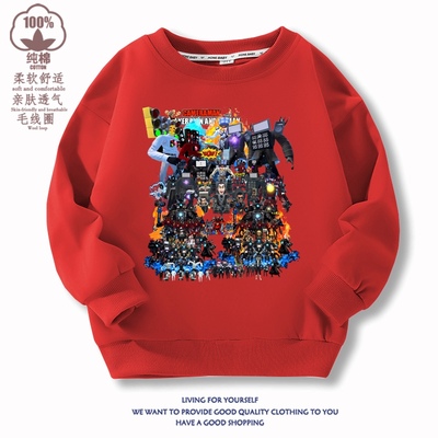 泰坦监控人衣服儿童卫衣春秋新款马桶人音响电视人男童休闲长袖潮