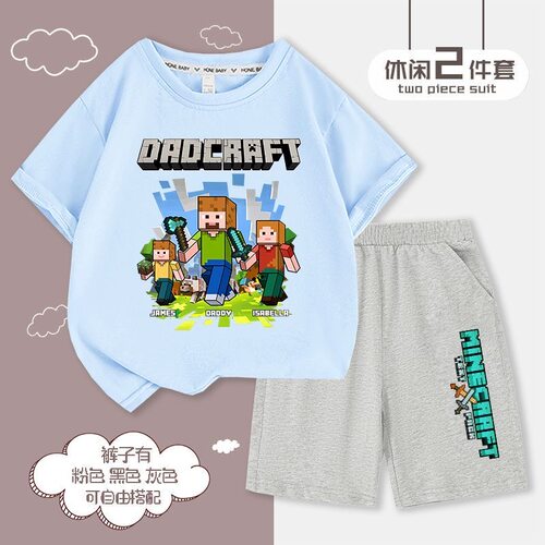 Minecraft我的世界儿童短袖短裤两件套男童夏季纯棉休闲运动套装8