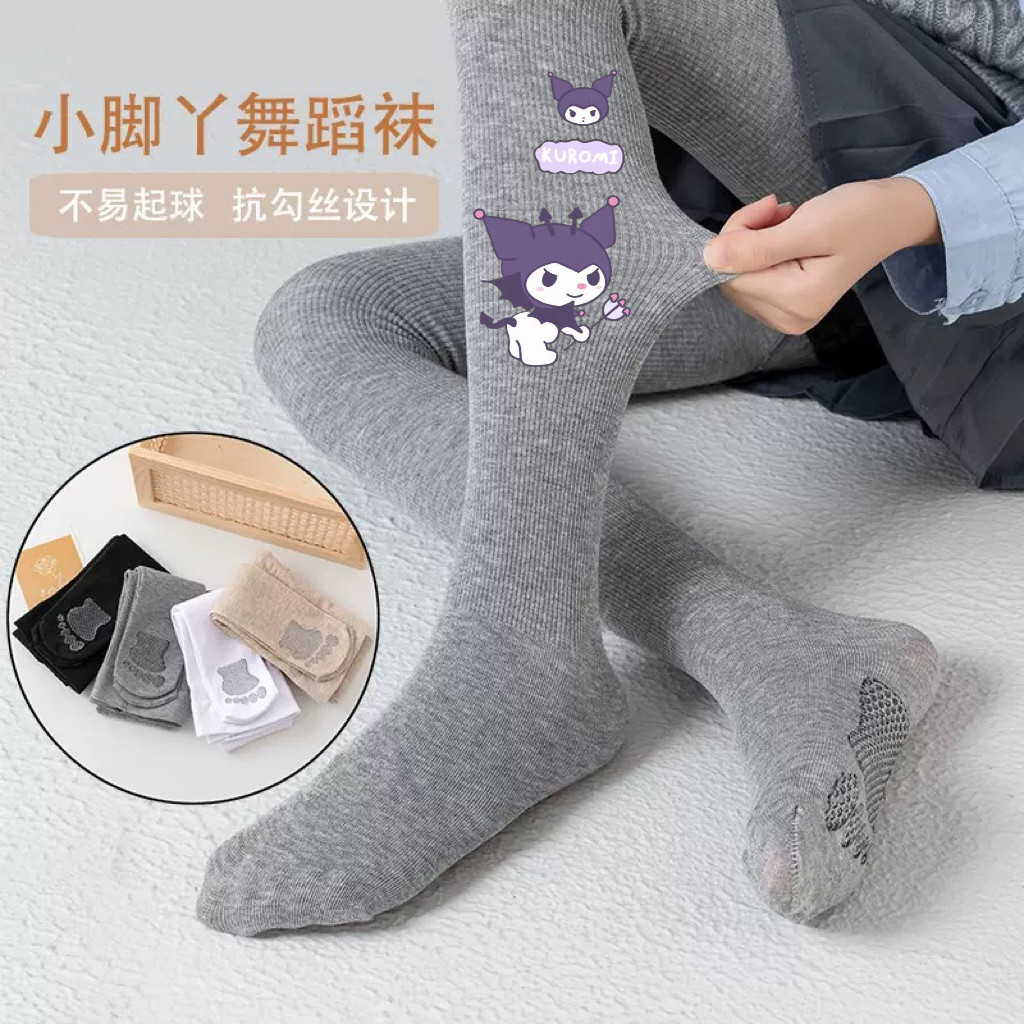 库乐米女童连裤袜春秋加绒打底裤中小童连脚打底袜薄绒儿童舞蹈袜,童装/婴儿装/亲子装,儿童袜子(0-16岁),淘宝优惠券,粉丝福利购,淘宝优惠卷