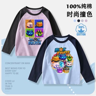 Blox Fruits恶魔果实儿童长袖t恤秋季上衣女童纯棉衣服男童套头衫